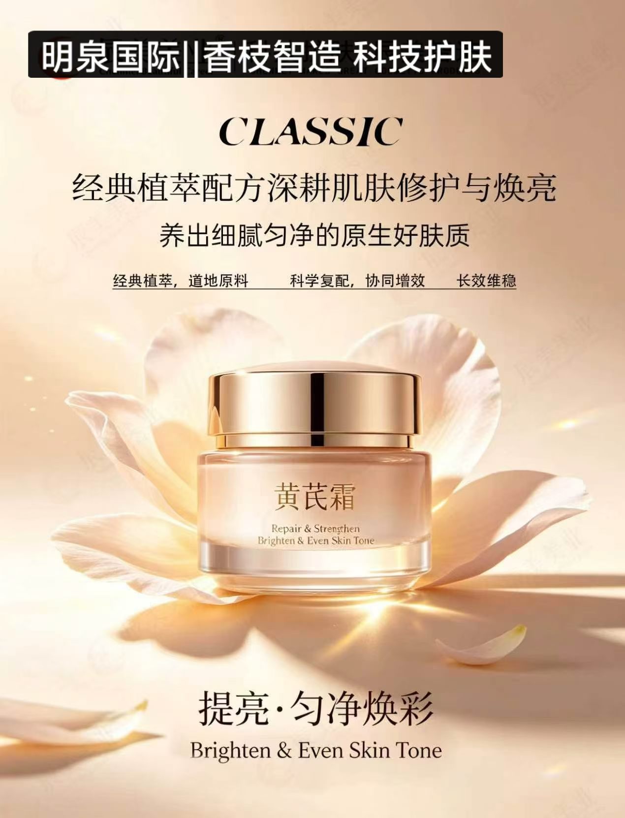 明泉国际科技：黑色素是什么？黑色素有什么作用及危害？