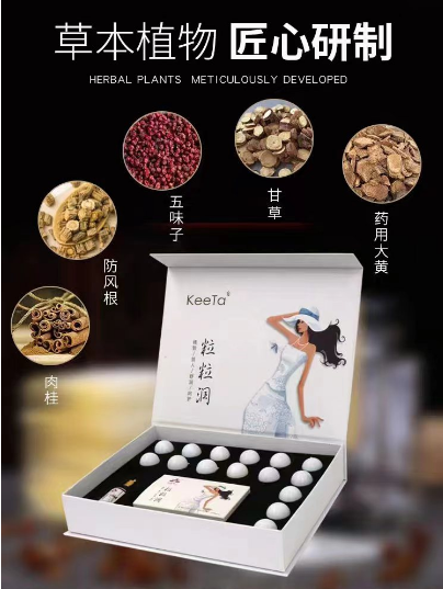 明泉国际生物：减肥产品加工市场和前景详细剖析！