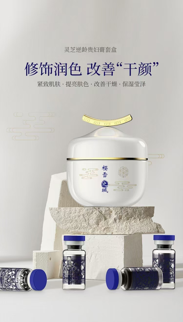 明泉国际科技:剖析祛斑反黑色素沉着怎么消除?