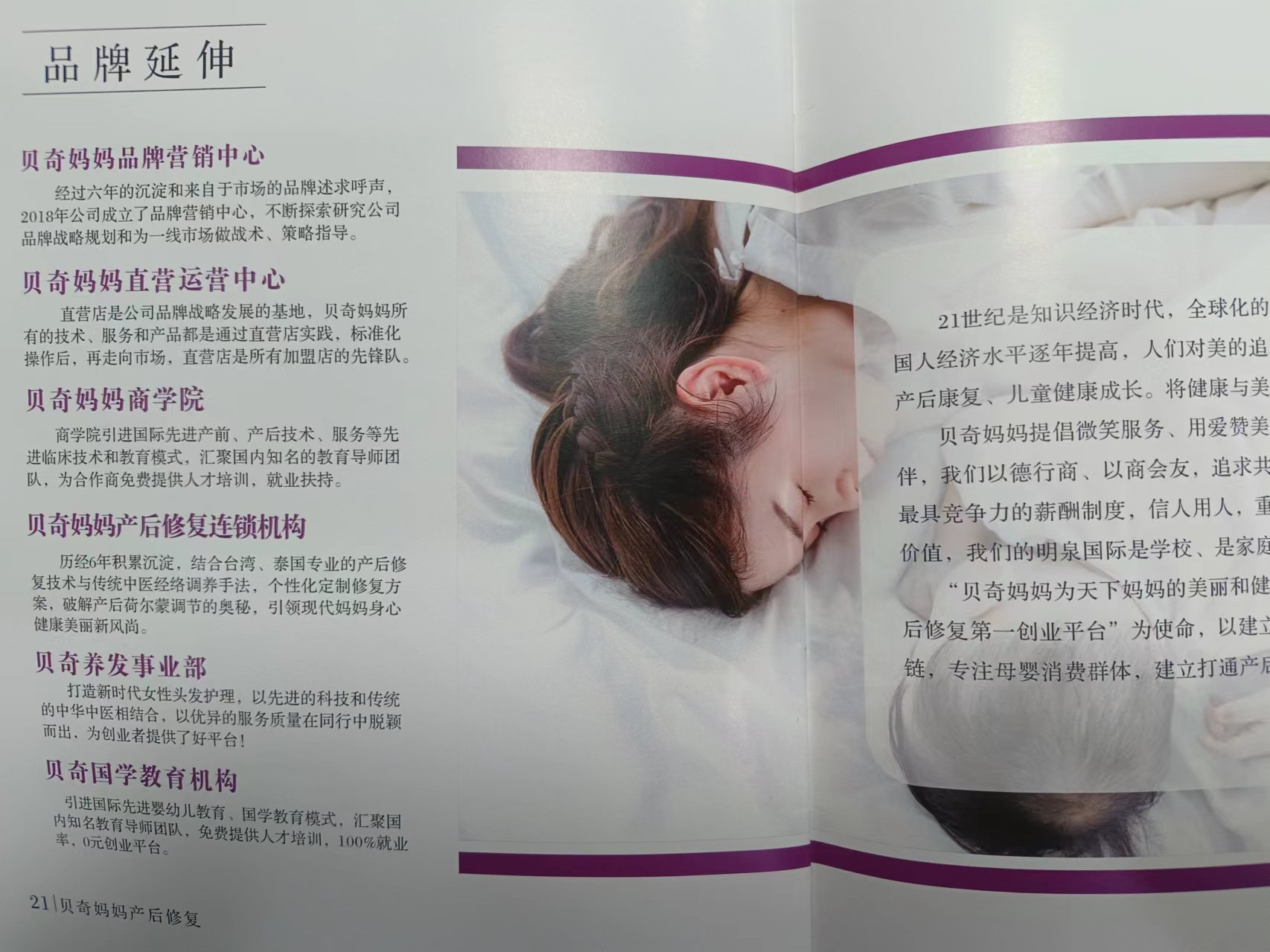 企业画册如何规划和设计？
